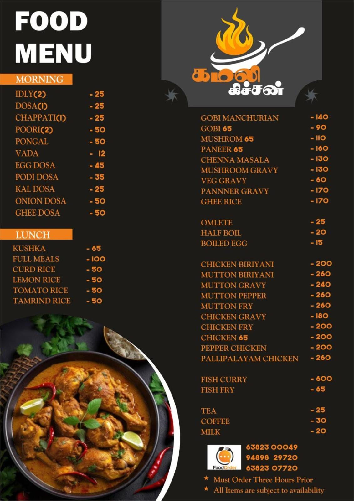 Melody Inn Luxury Home Stay Yercaud Bagian luar foto